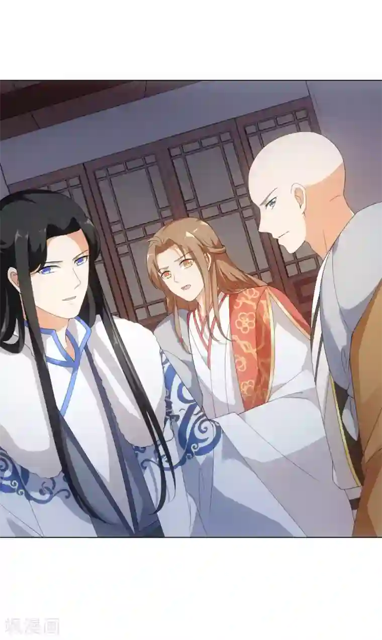 今天也没变成人第52话 那树上有不干净的东西