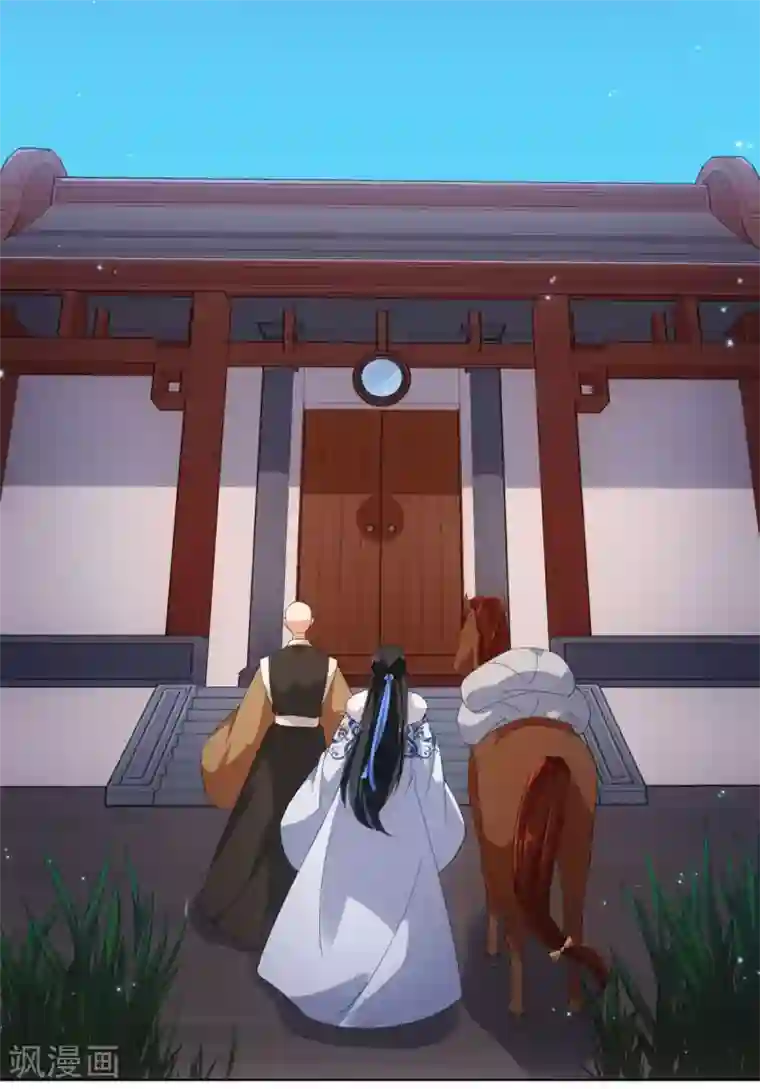 今天也没变成人第52话 那树上有不干净的东西