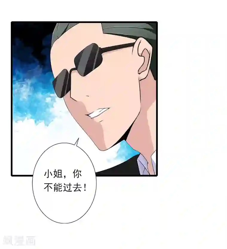 恶魔总裁：甜心宝贝快投降第82话 一个都别放走！