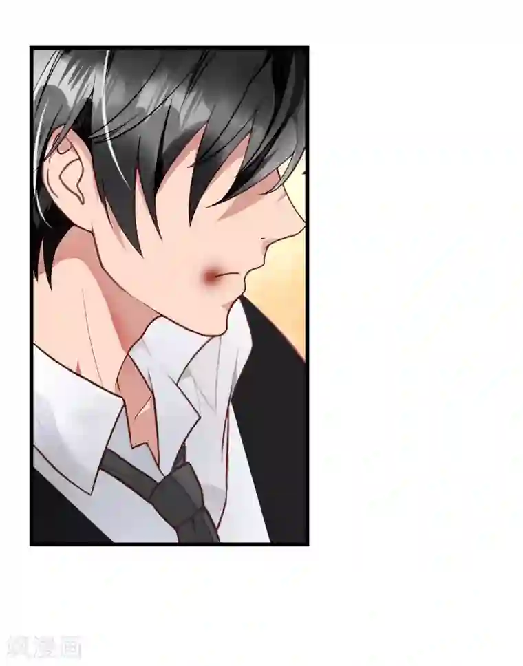 恶魔总裁：甜心宝贝快投降第82话 一个都别放走！