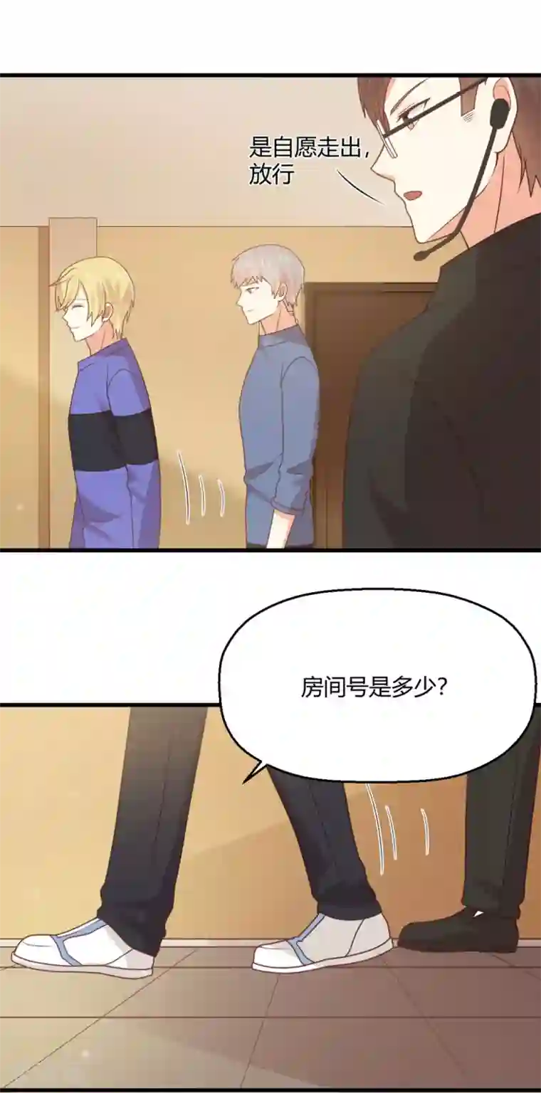 从0到1的重生第191话 再次落入圈套