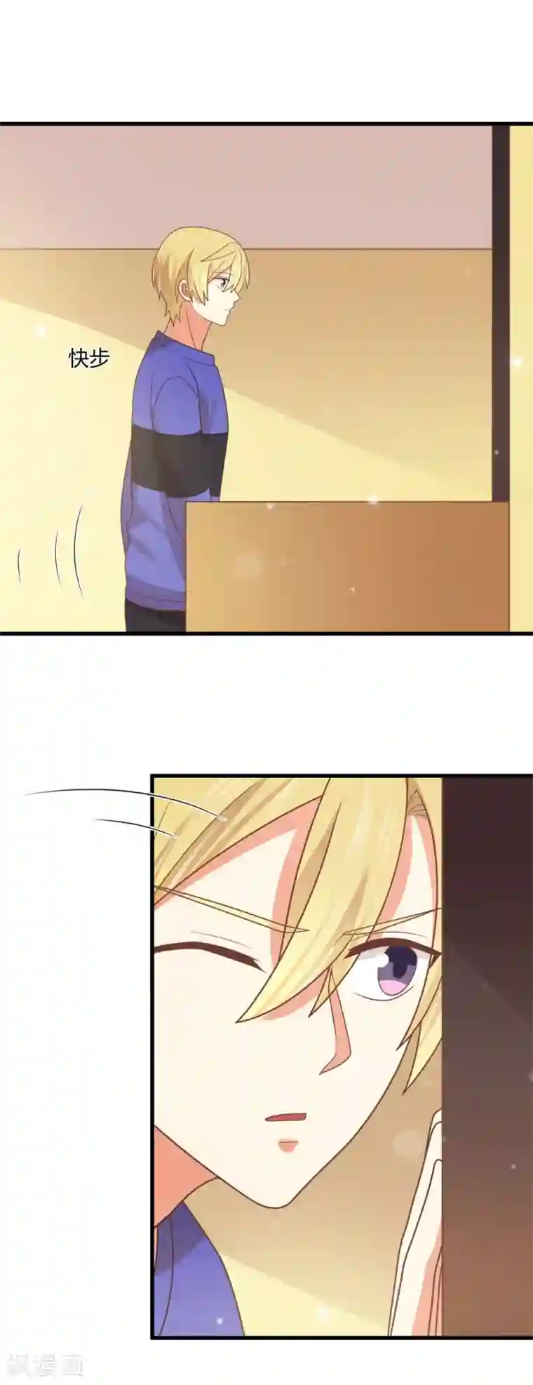 从0到1的重生第191话 再次落入圈套