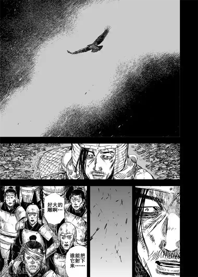 钟馗传第164话 洪流1