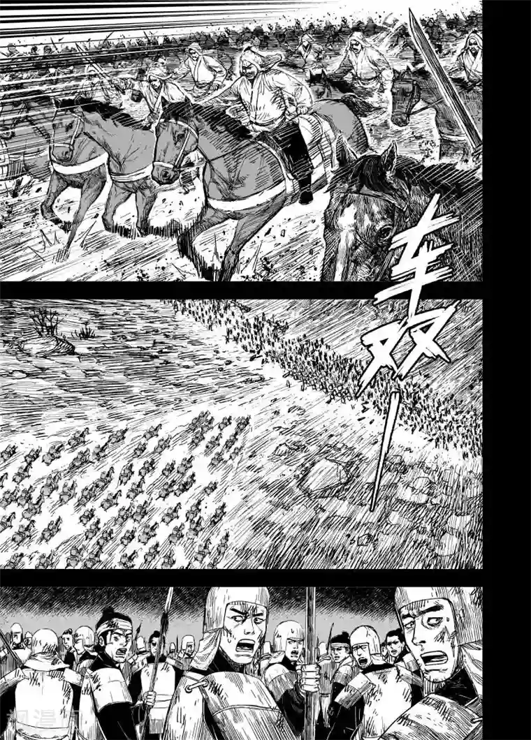 钟馗传第164话 洪流1