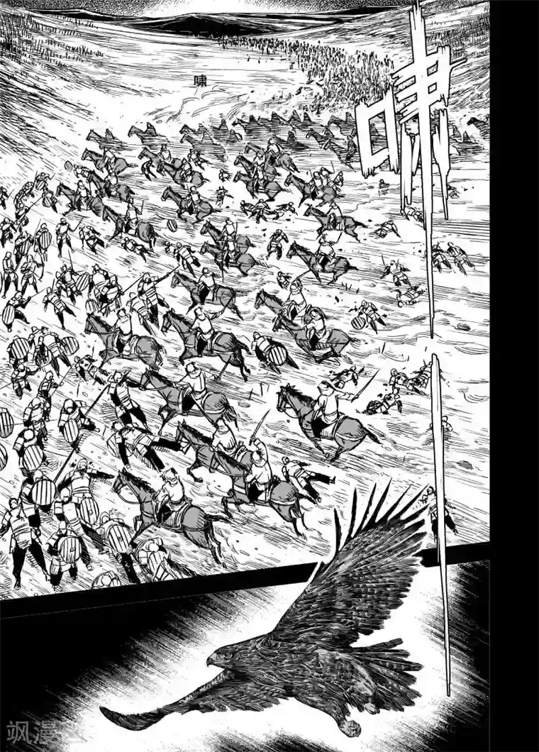 钟馗传第164话 洪流1