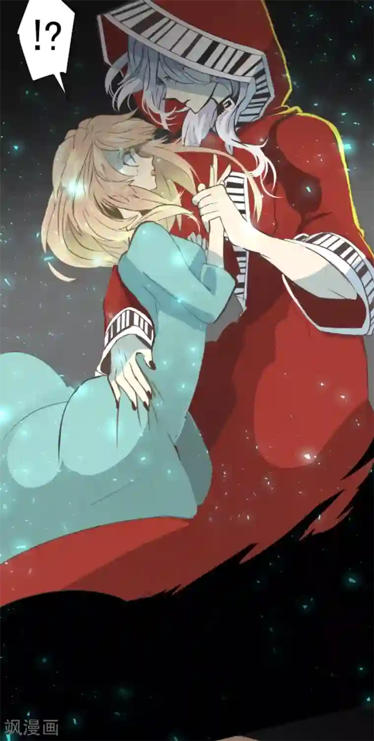 他和她的魔法契约第44话 夜谈