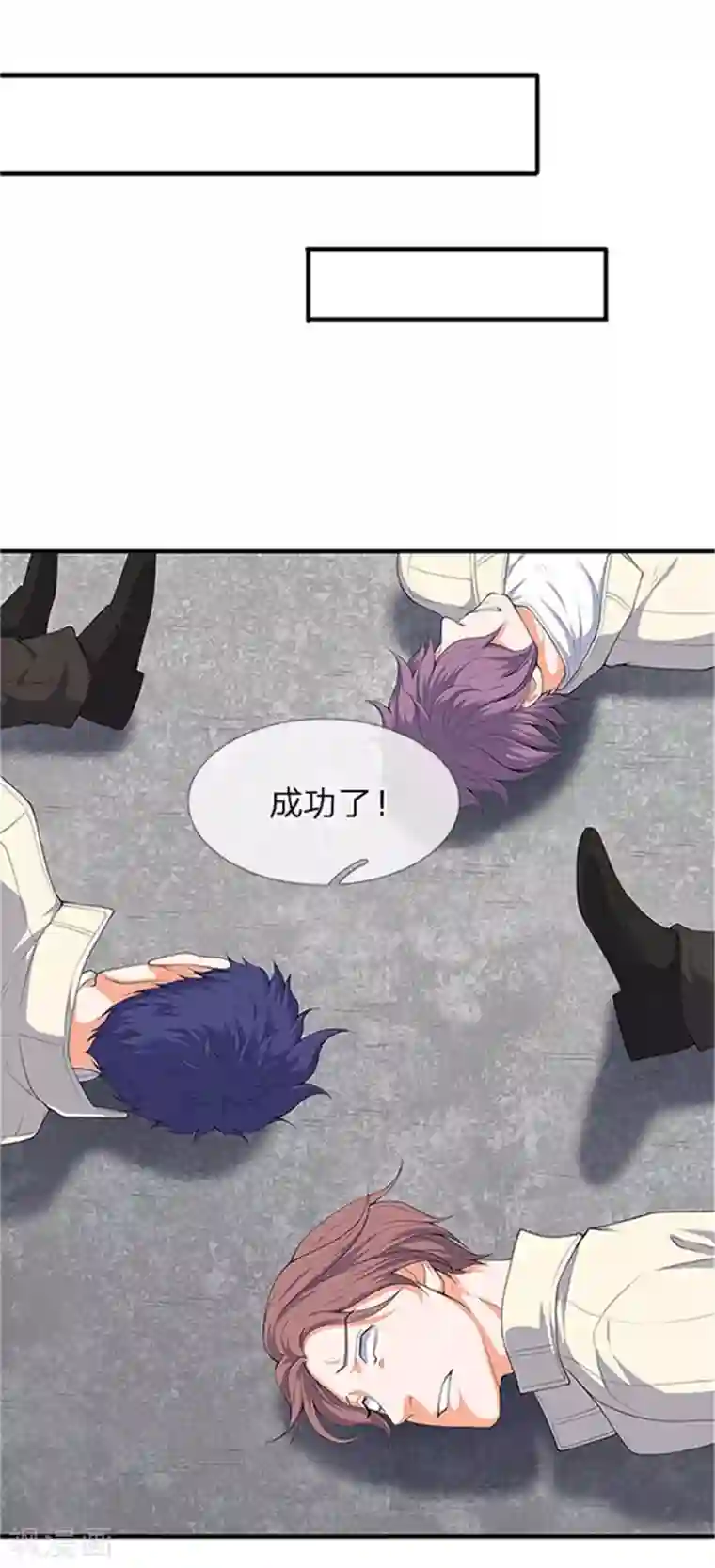 万古神王第118话 献祭