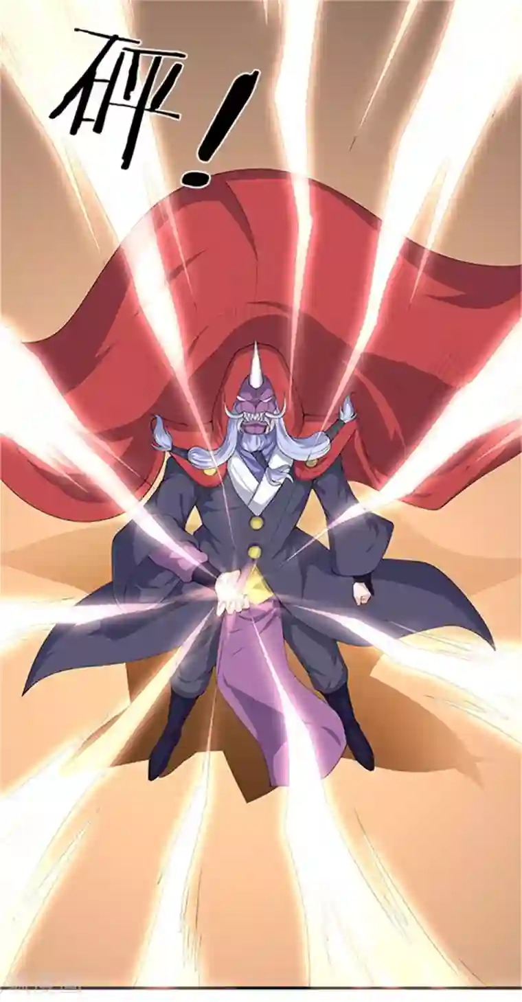 万古神王第118话 献祭