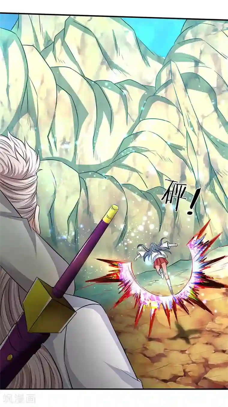 万古神王第119话 这是在夸我吗？