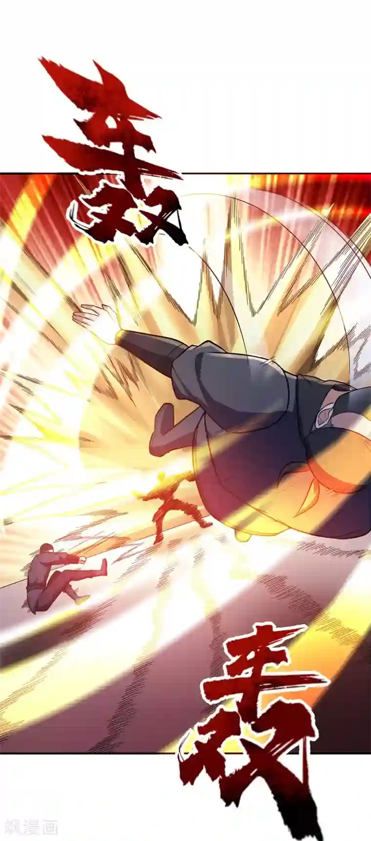 妖者为王第106话 侮辱爷爷的都要死！