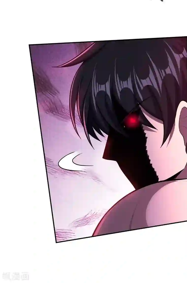 妖者为王第106话 侮辱爷爷的都要死！