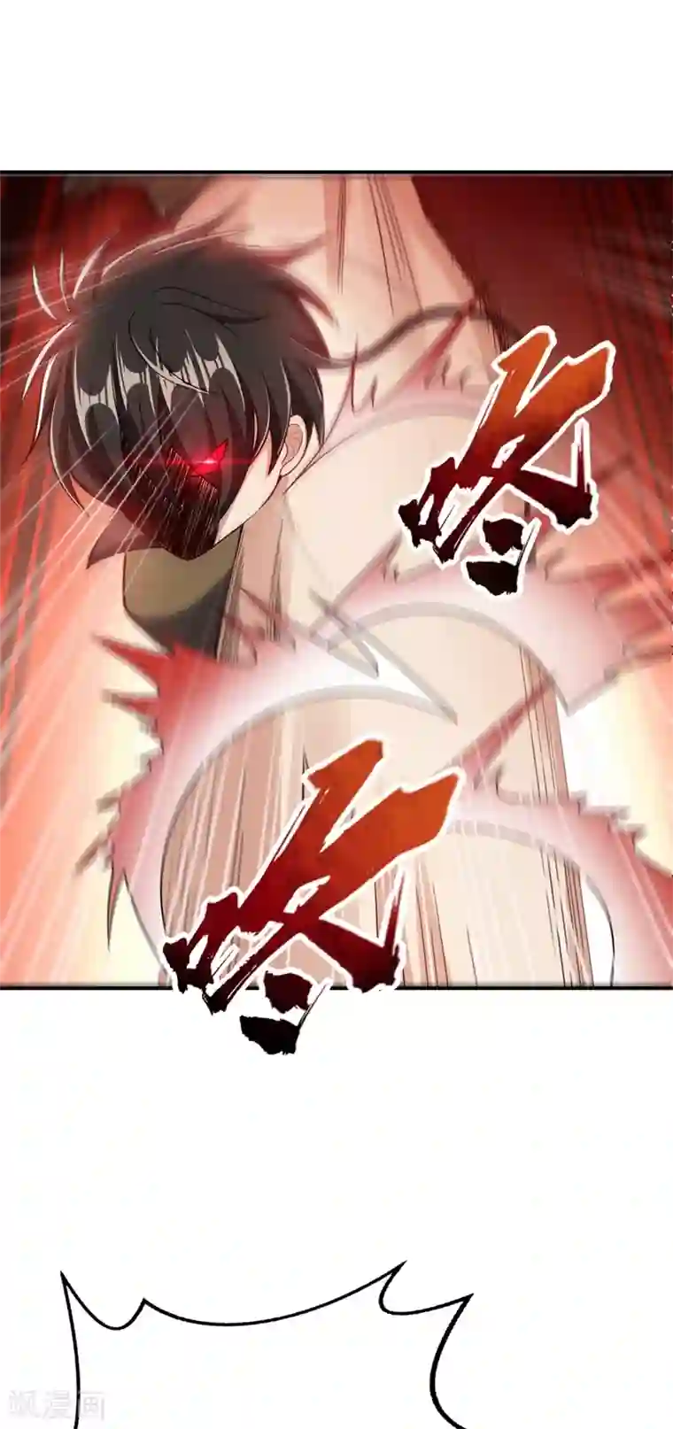 妖者为王第107话 小心她脑袋搬家~