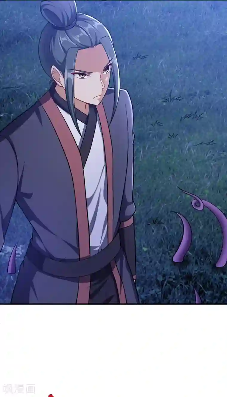 妖者为王第107话 小心她脑袋搬家~