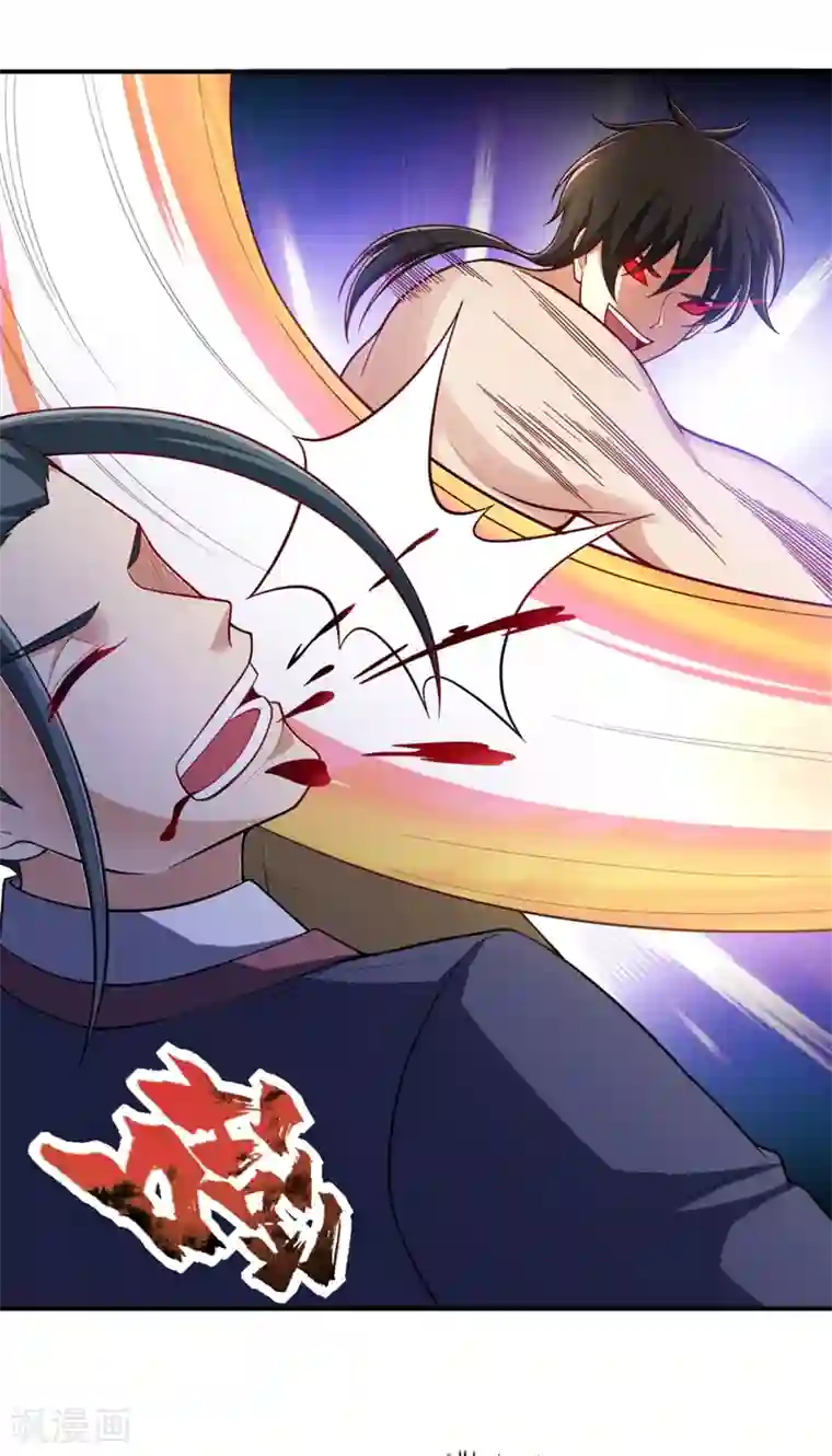 妖者为王第107话 小心她脑袋搬家~