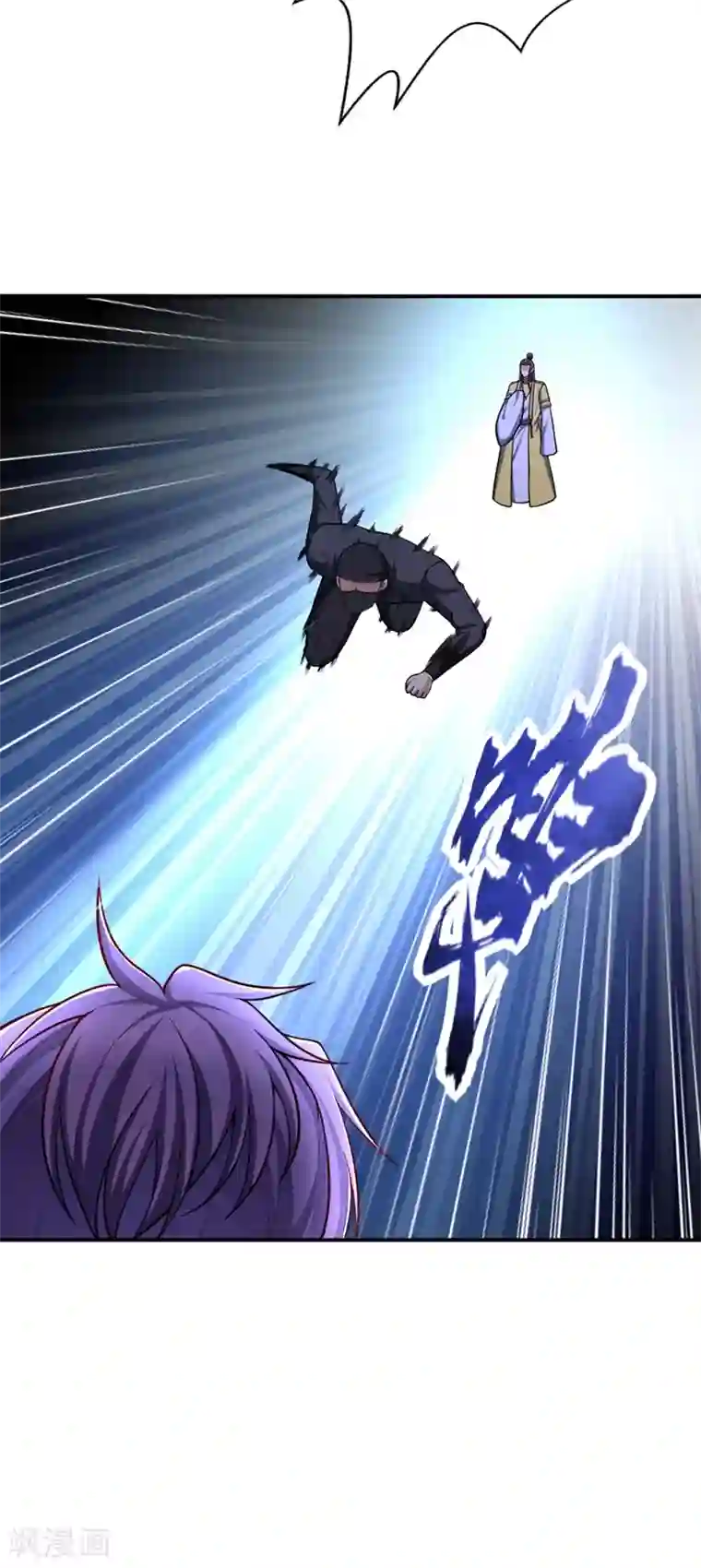 妖者为王第107话 小心她脑袋搬家~