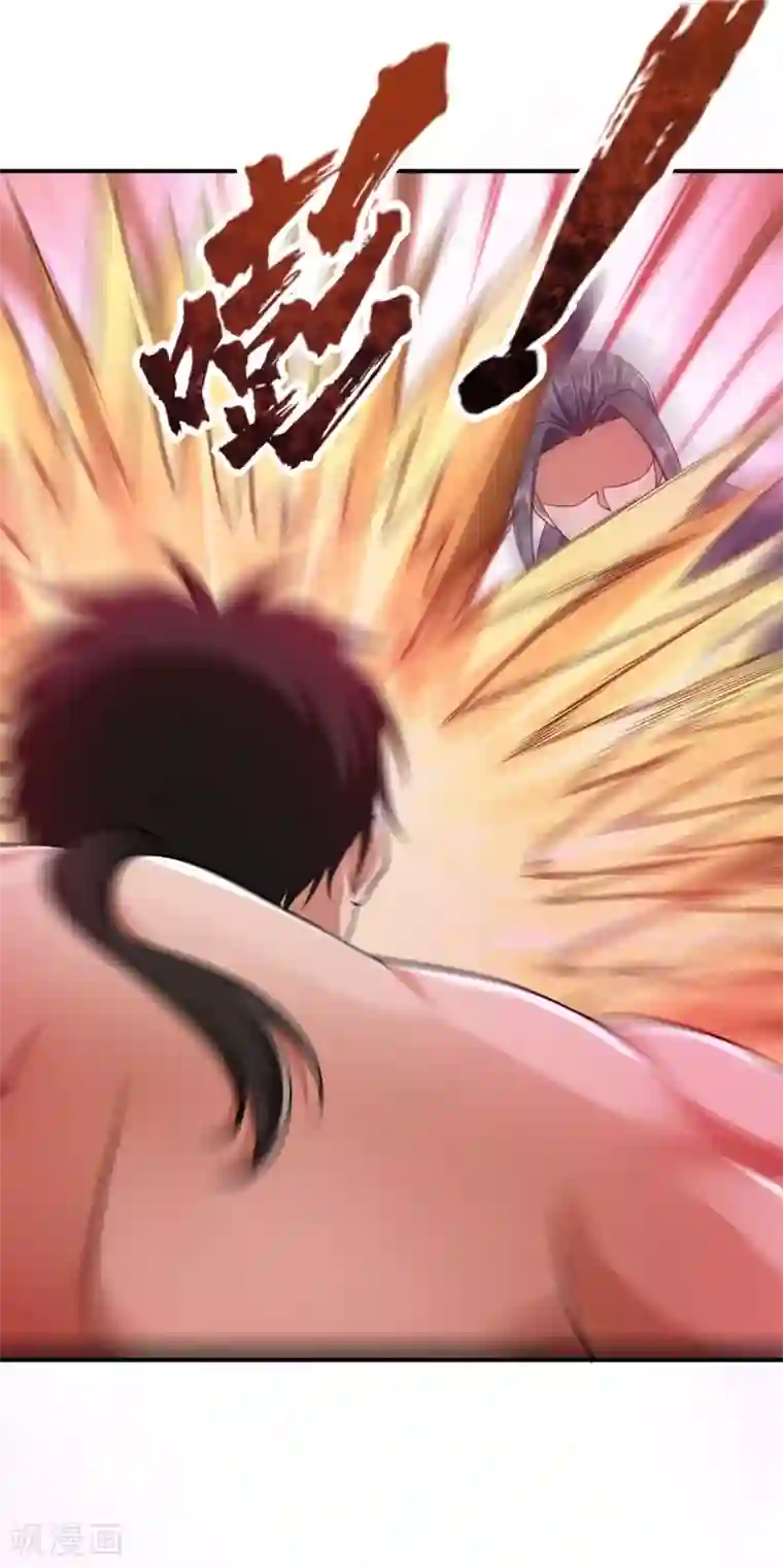 妖者为王第107话 小心她脑袋搬家~