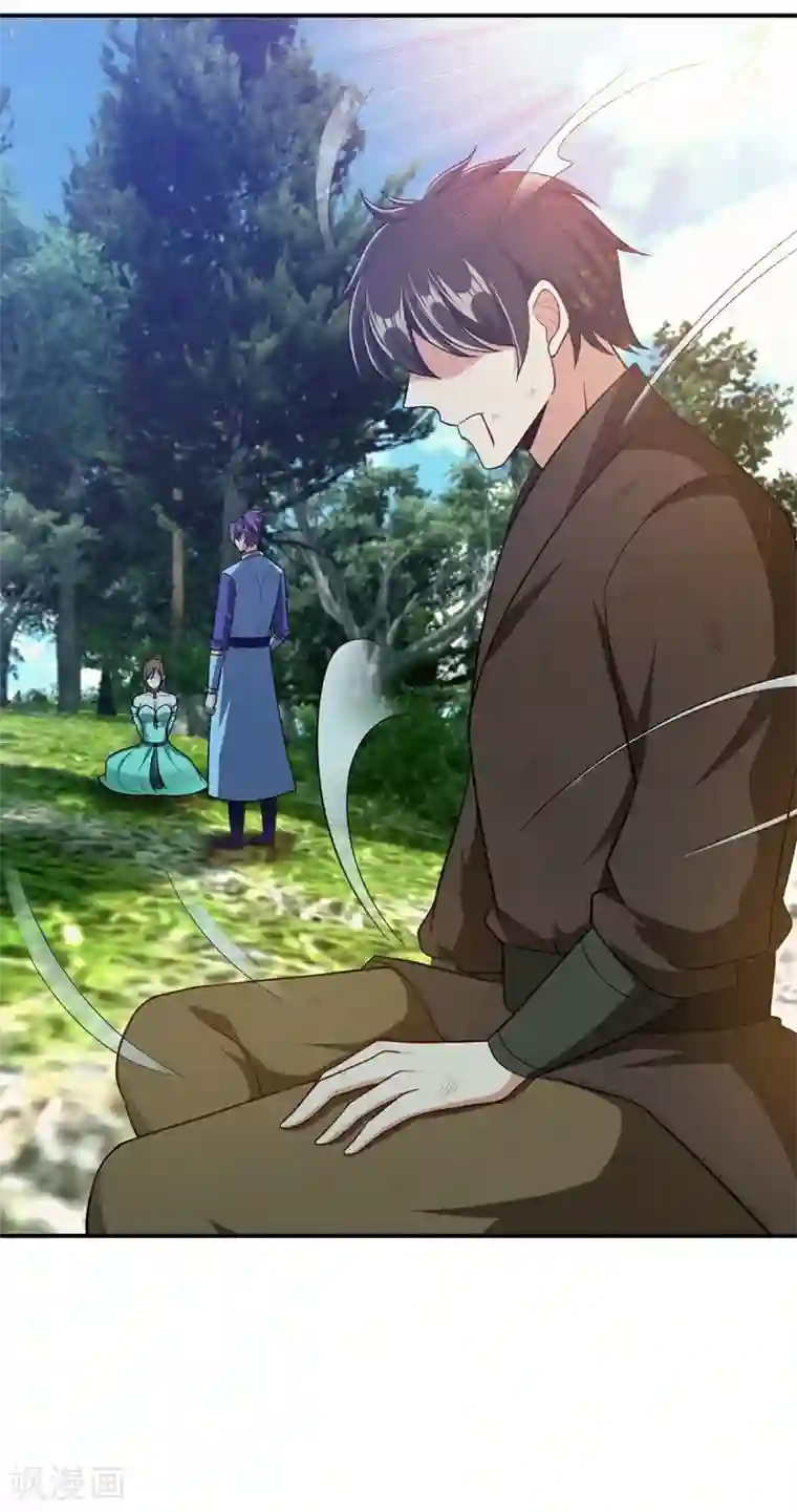 妖者为王第108话 龙潭虎穴我也要回！