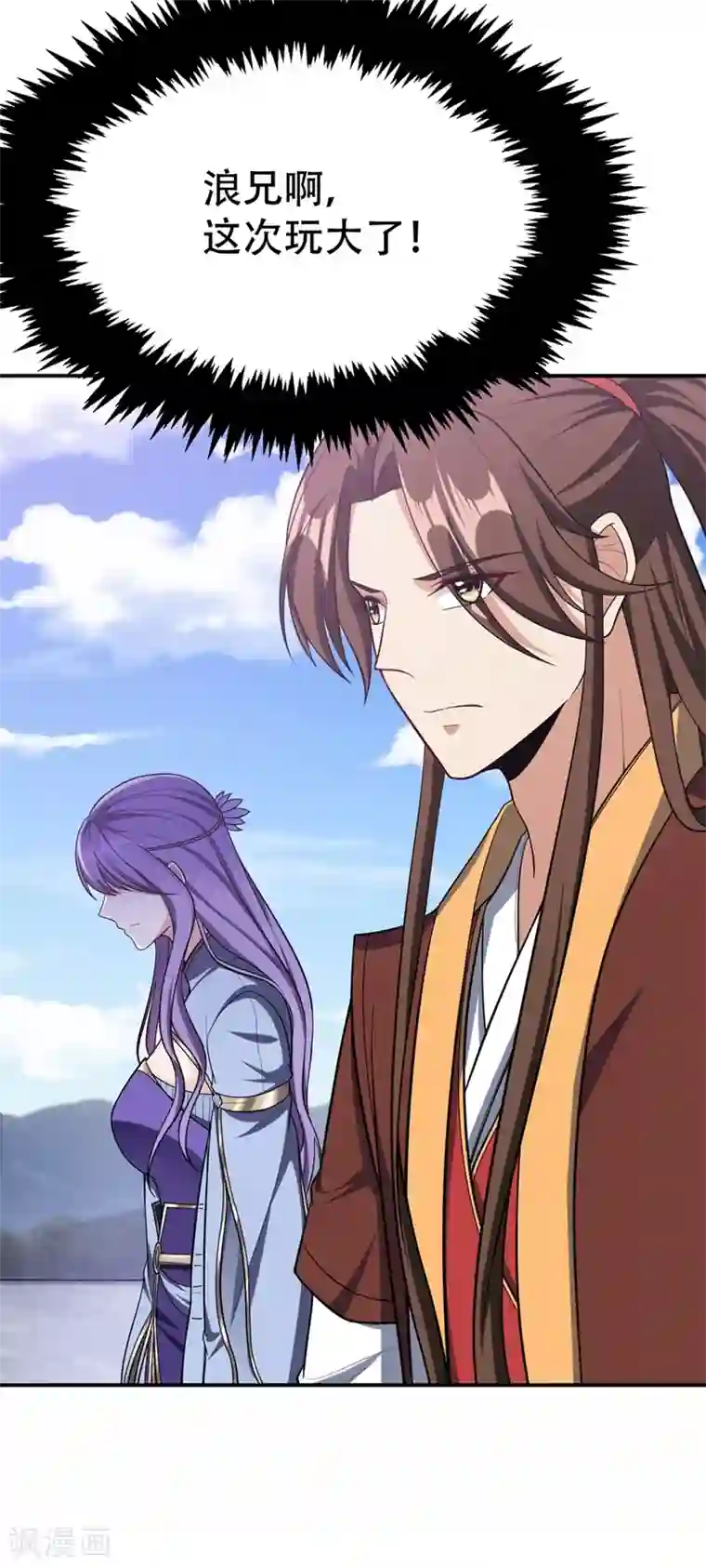 妖者为王第108话 龙潭虎穴我也要回！