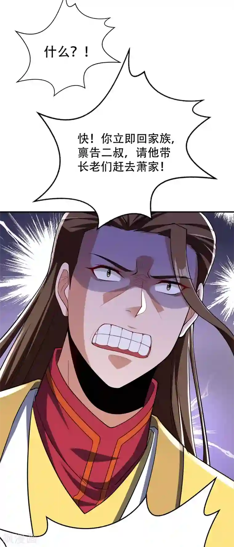 妖者为王第108话 龙潭虎穴我也要回！