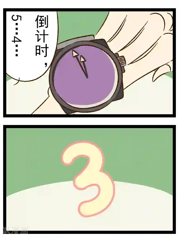 一品芝麻狐番外29 你好，星狐27