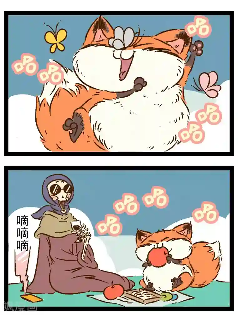 一品芝麻狐番外29 你好，星狐27