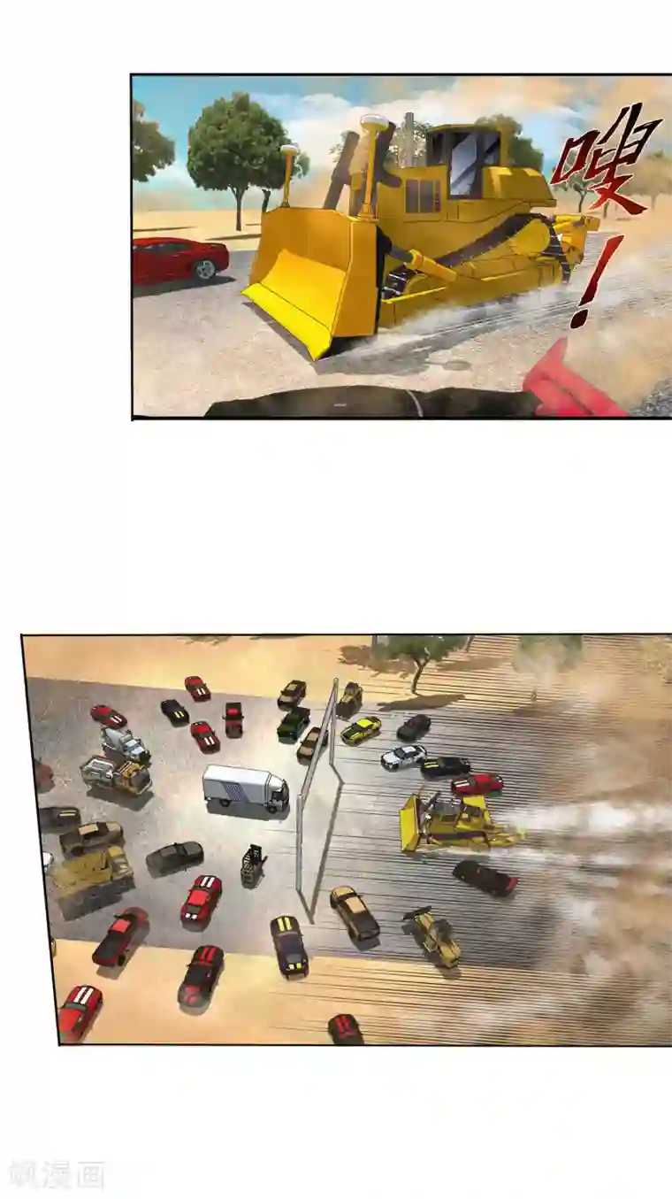 真实游戏第131话