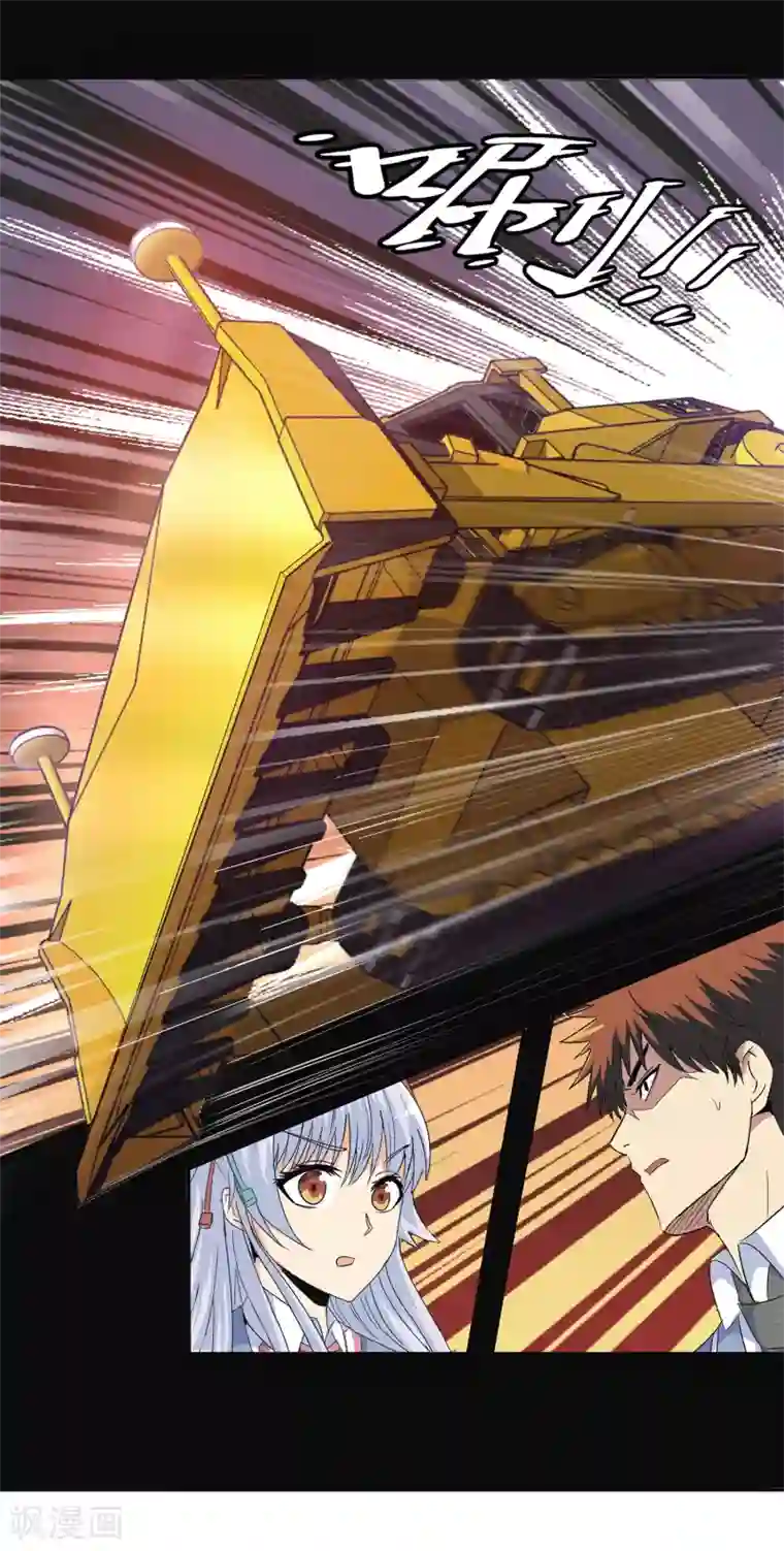 真实游戏第131话