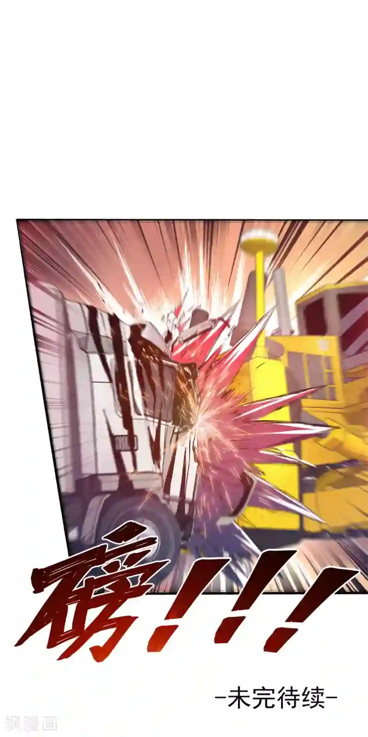 真实游戏第131话