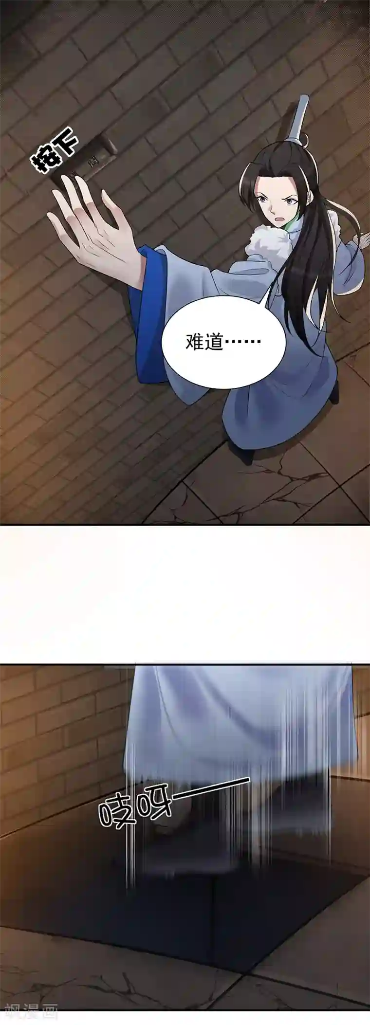 狂女重生：纨绔七皇妃第205话 眯眼怪