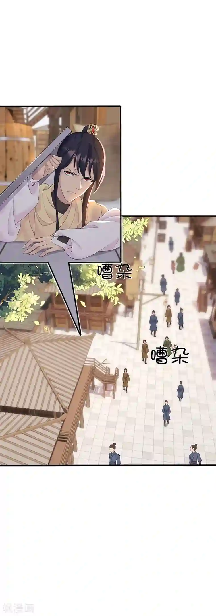 狂女重生：纨绔七皇妃第205话 眯眼怪