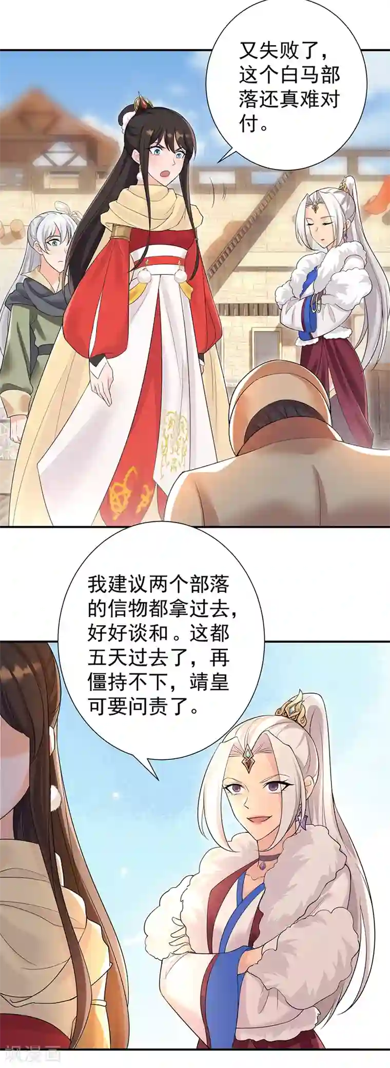 狂女重生：纨绔七皇妃第205话 眯眼怪