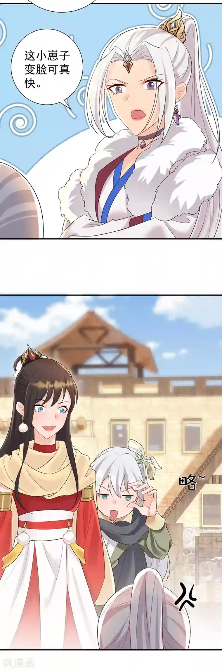 狂女重生：纨绔七皇妃第205话 眯眼怪