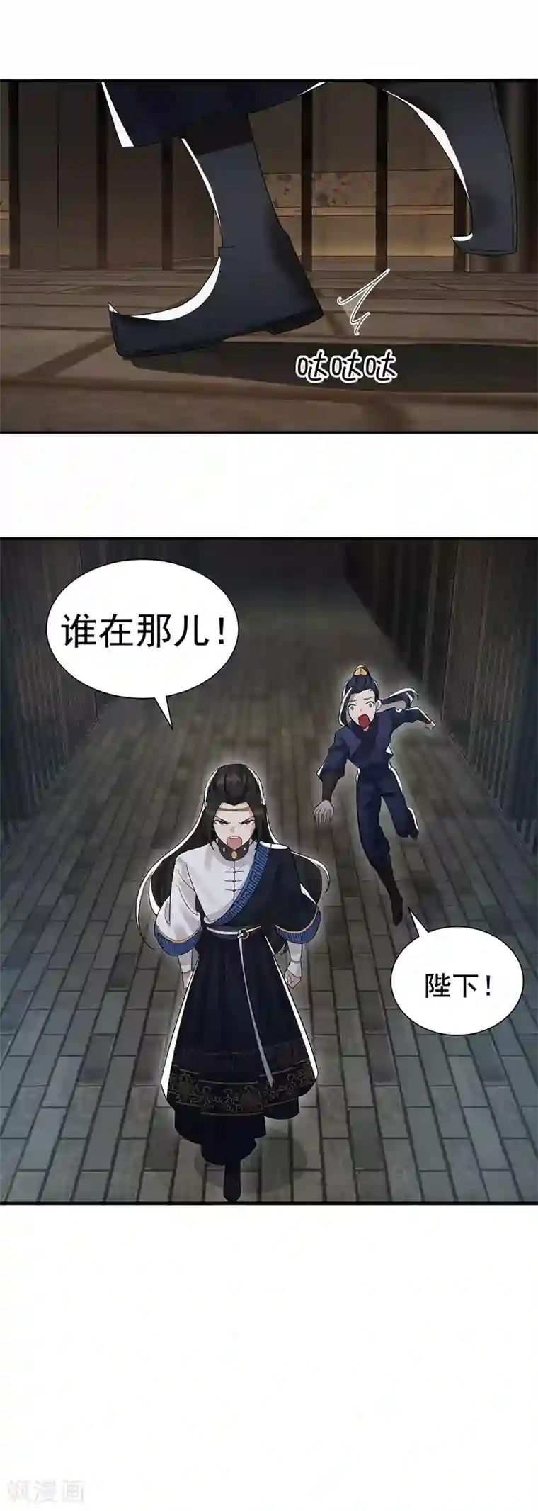 狂女重生：纨绔七皇妃第205话 眯眼怪