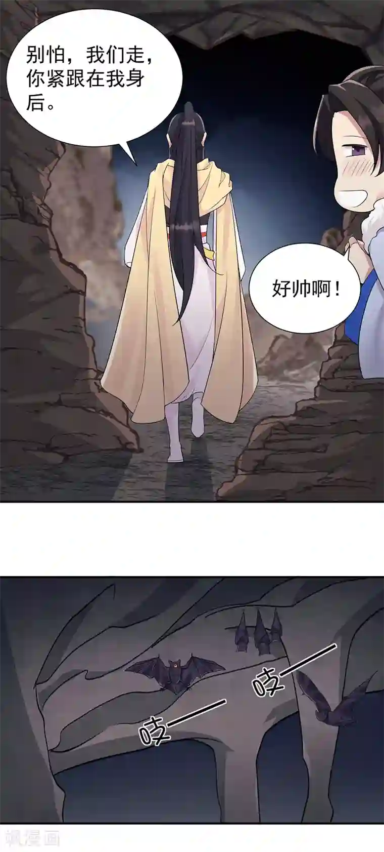 狂女重生：纨绔七皇妃第205话 眯眼怪