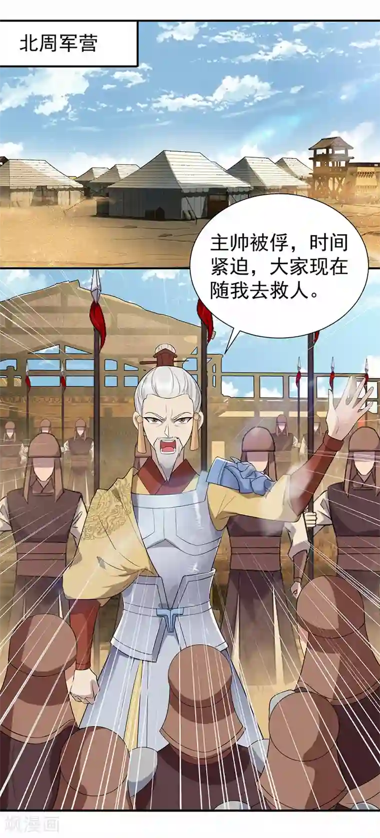 狂女重生：纨绔七皇妃第206话 新皇无情