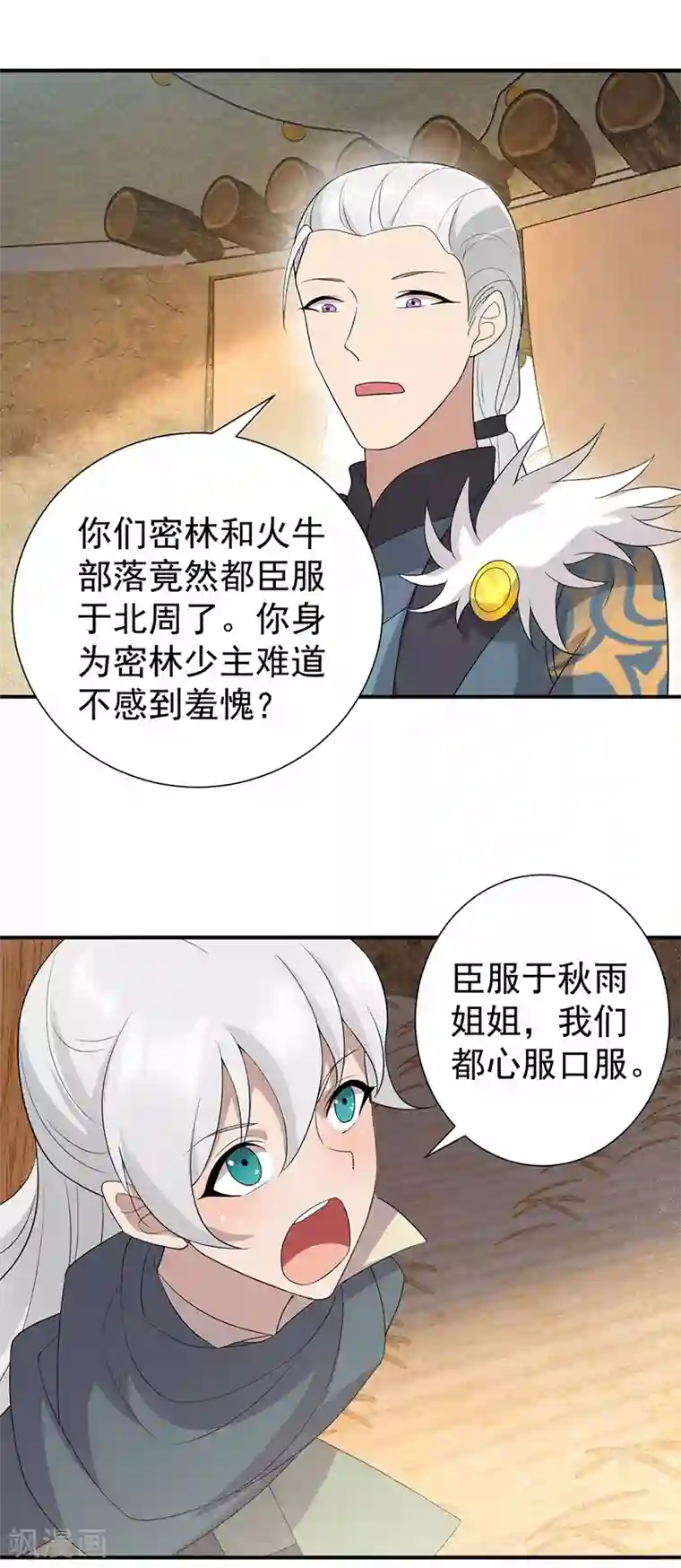 狂女重生：纨绔七皇妃第206话 新皇无情