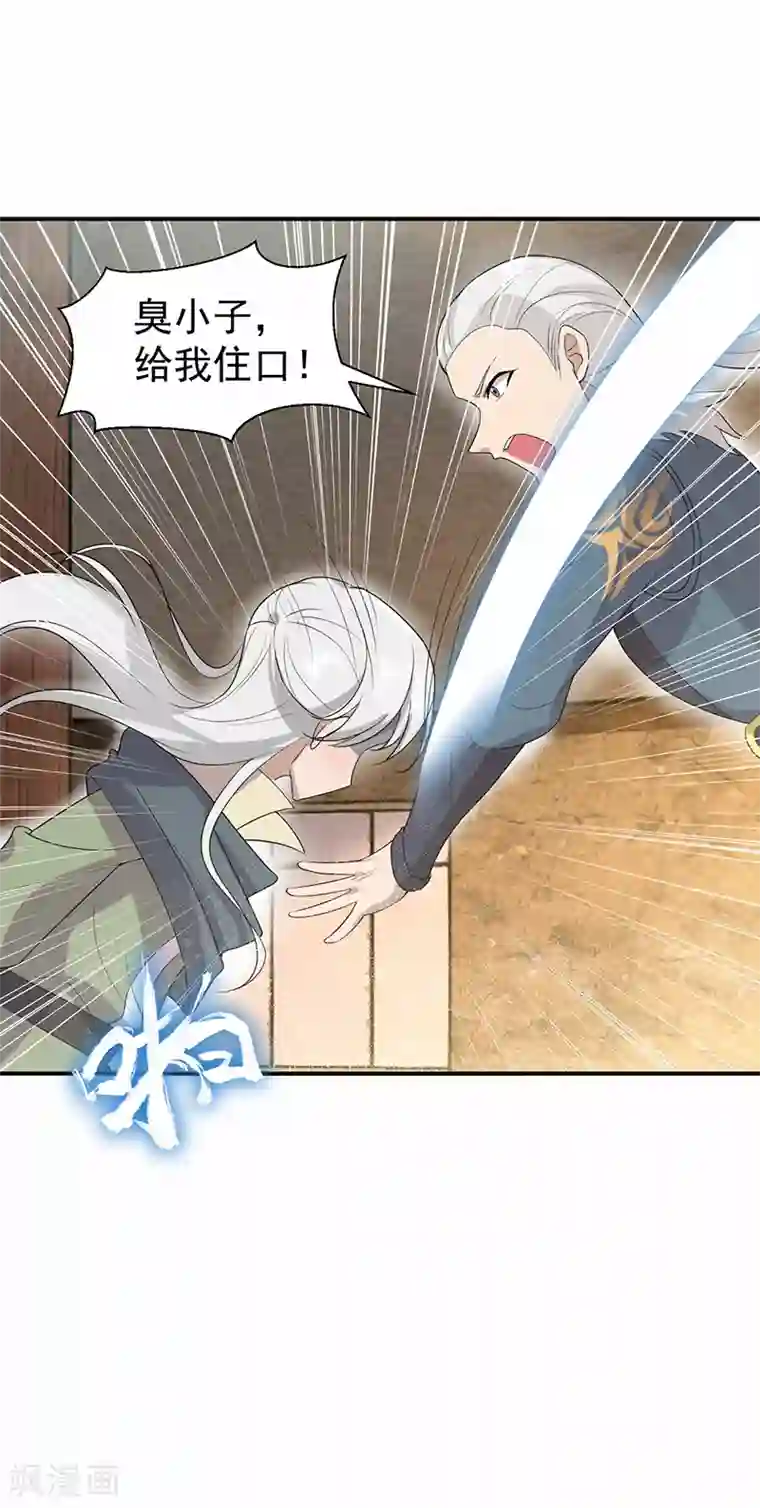 狂女重生：纨绔七皇妃第206话 新皇无情