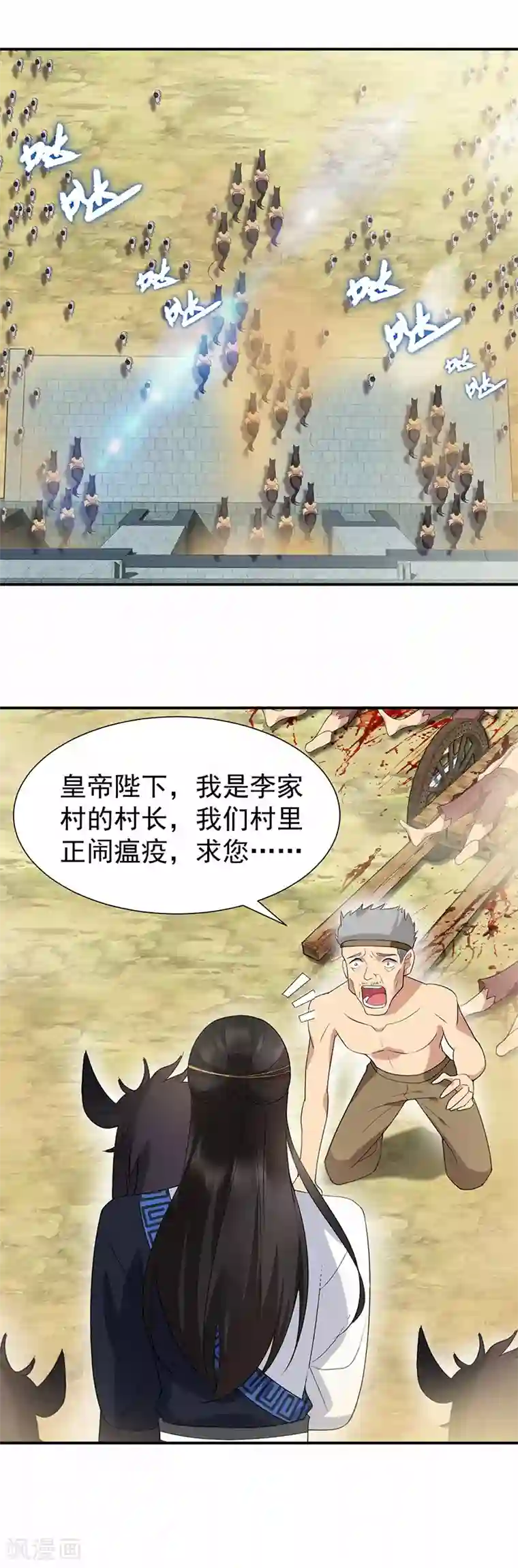 狂女重生：纨绔七皇妃第206话 新皇无情