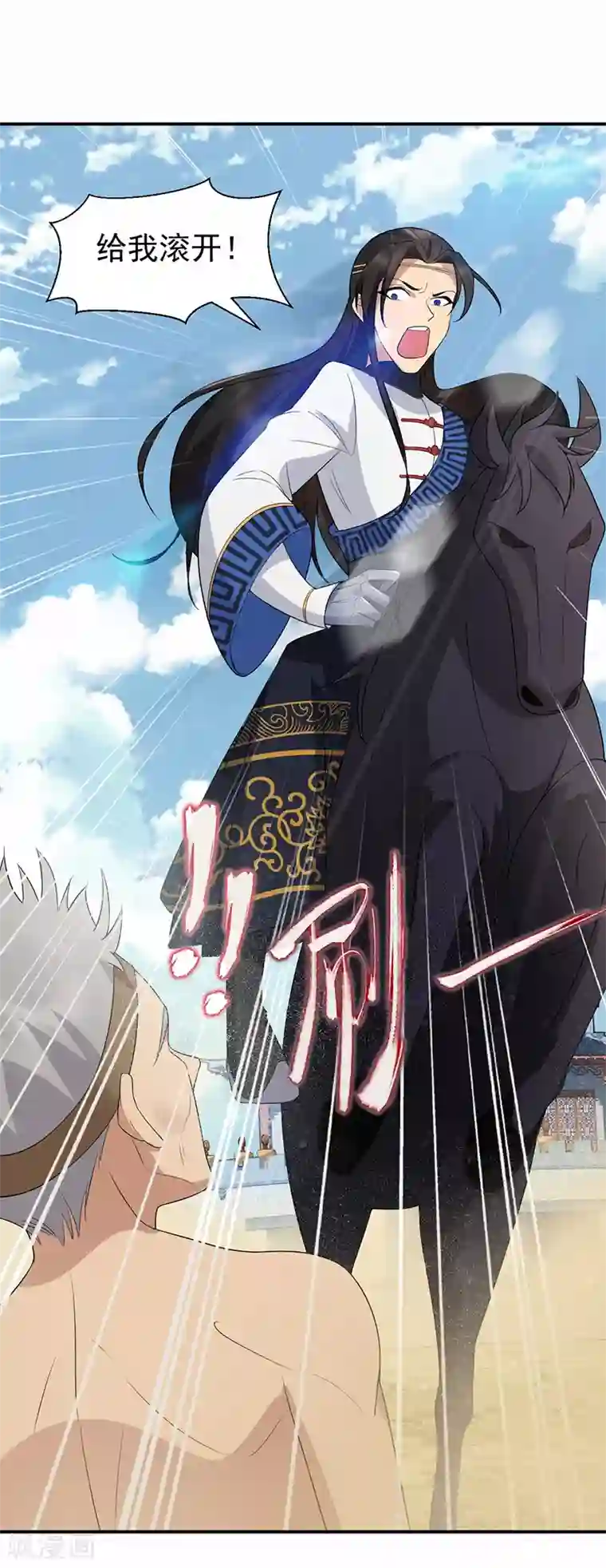 狂女重生：纨绔七皇妃第206话 新皇无情