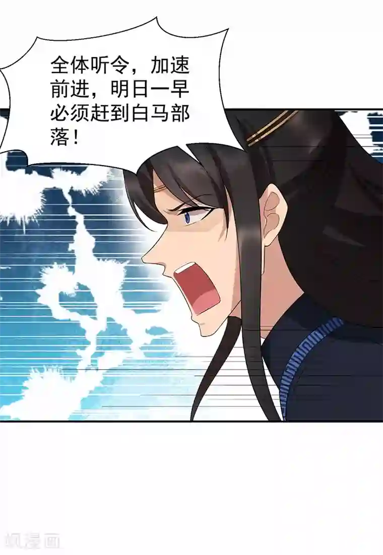 狂女重生：纨绔七皇妃第206话 新皇无情