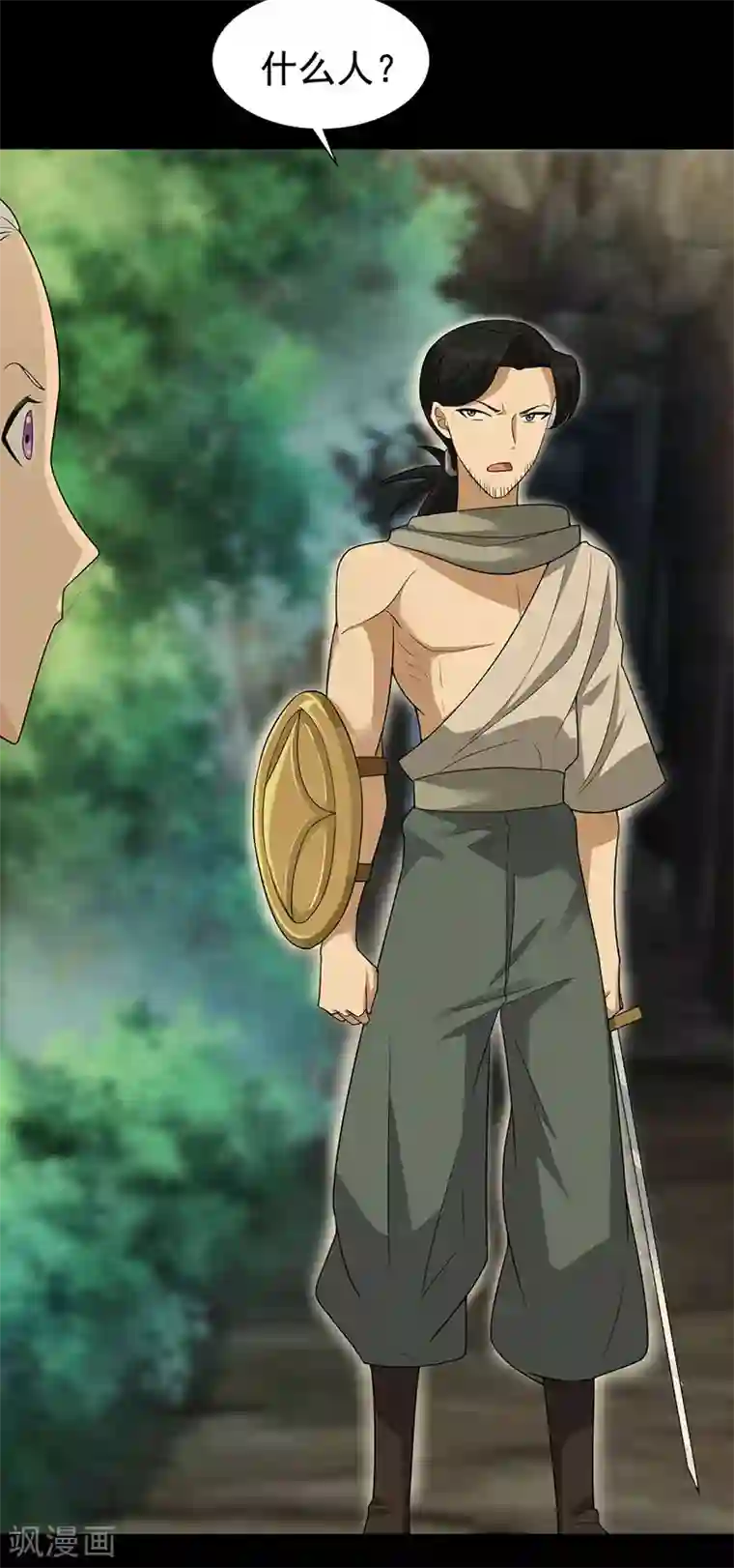 狂女重生：纨绔七皇妃第207话 故交