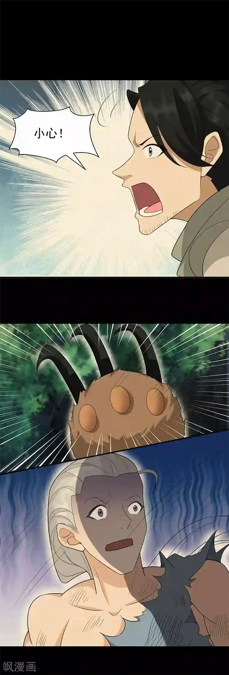 狂女重生：纨绔七皇妃第207话 故交