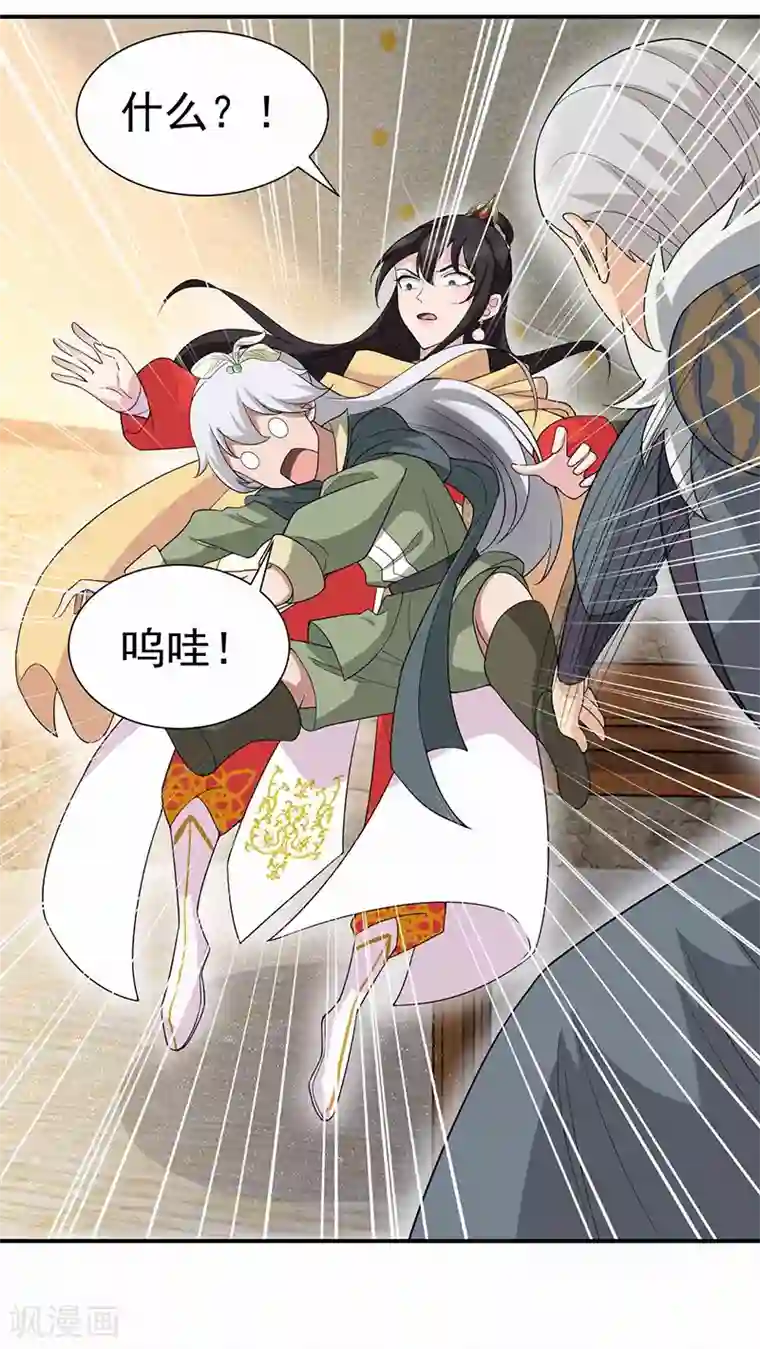 狂女重生：纨绔七皇妃第207话 故交