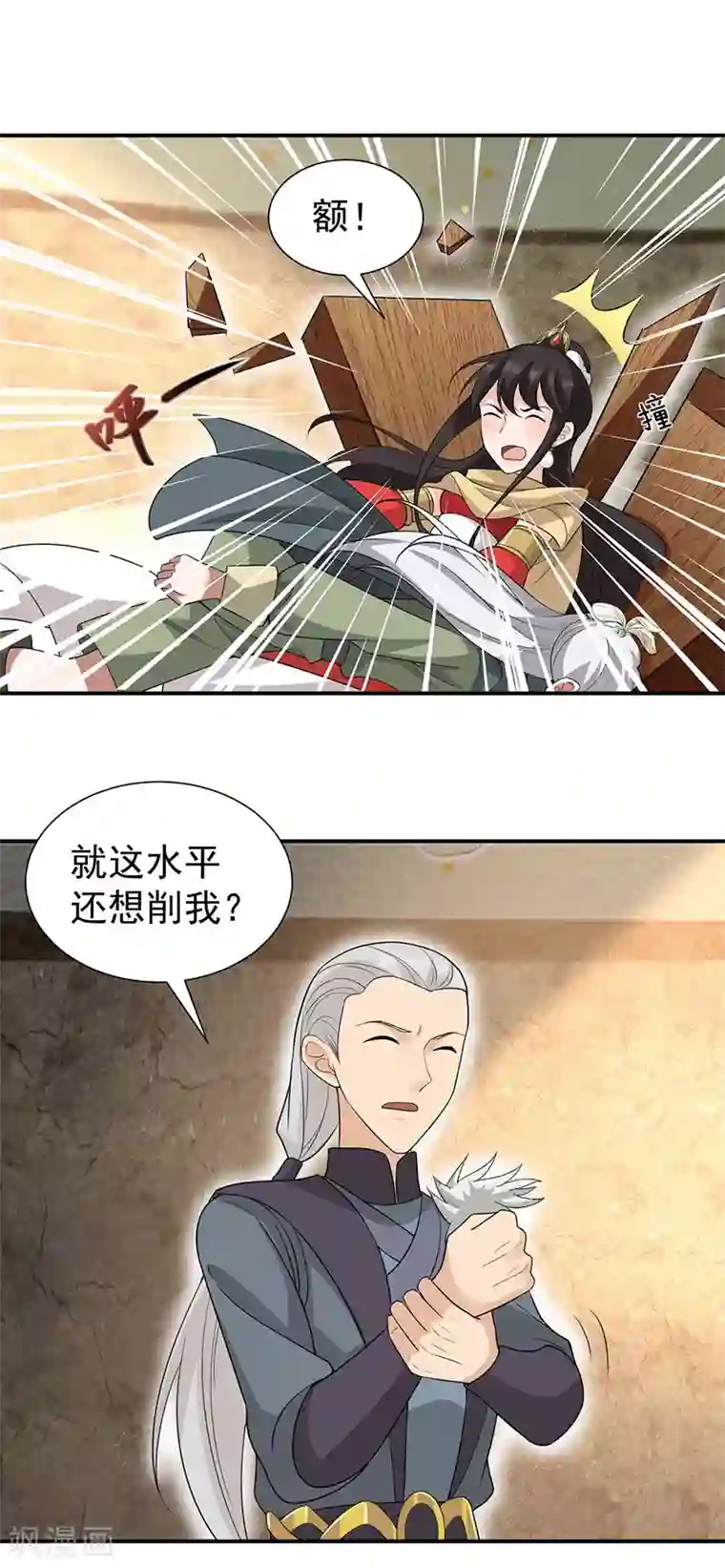 狂女重生：纨绔七皇妃第207话 故交