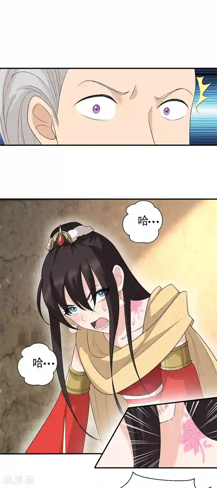 狂女重生：纨绔七皇妃第207话 故交