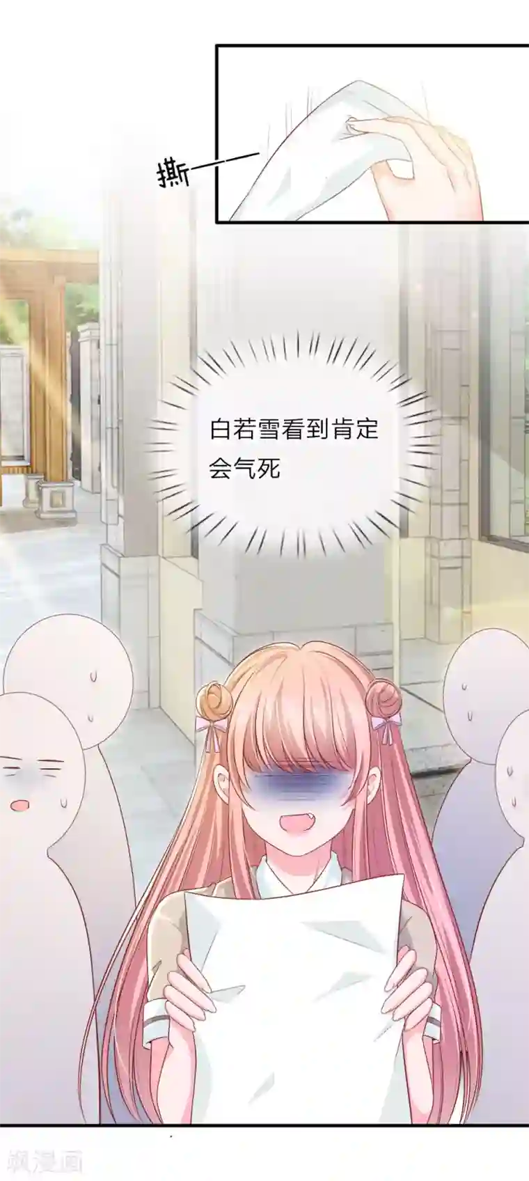 陆少的甜心公主第139话 以其人之道 还治其人之身