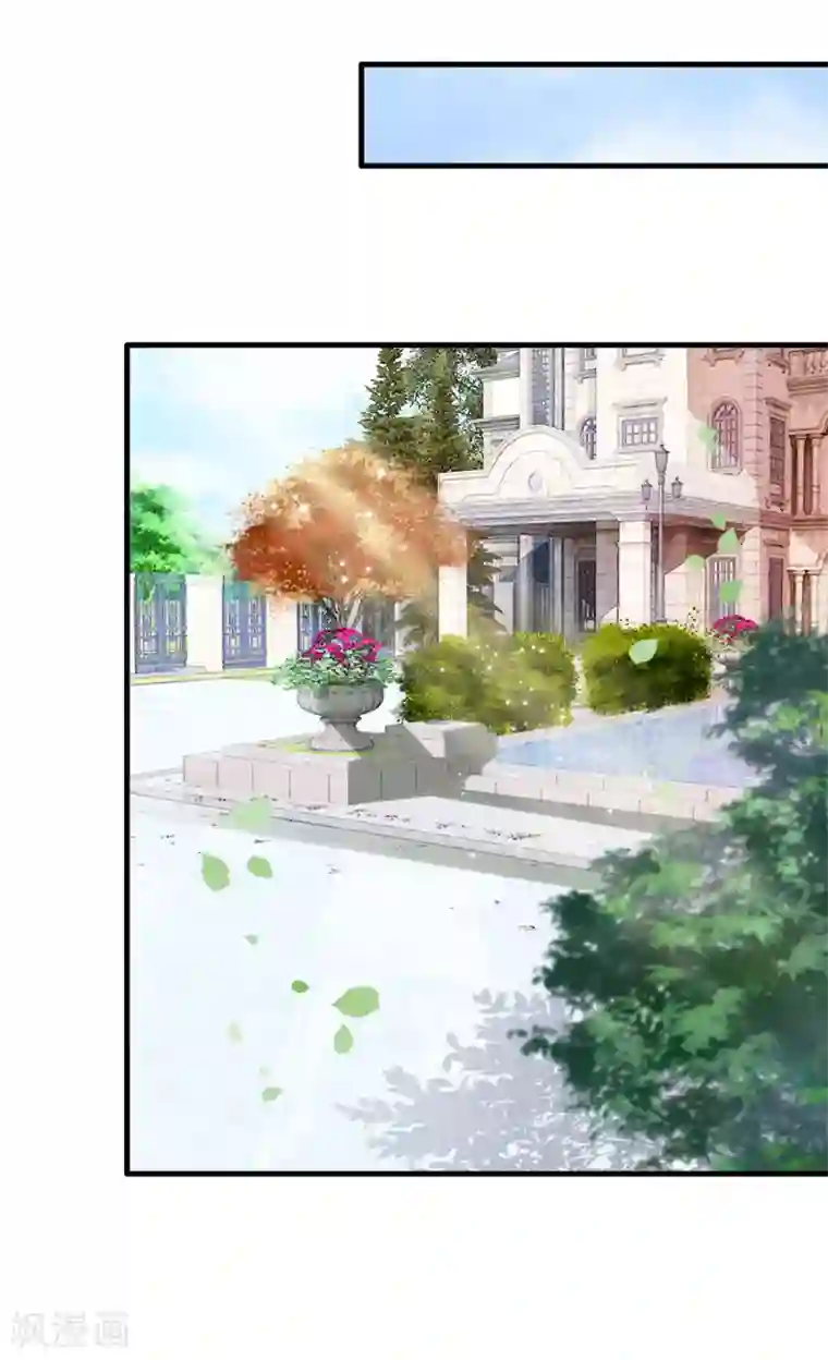 陆少的甜心公主第139话 以其人之道 还治其人之身