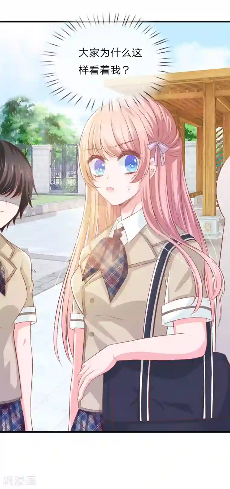 陆少的甜心公主第139话 以其人之道 还治其人之身