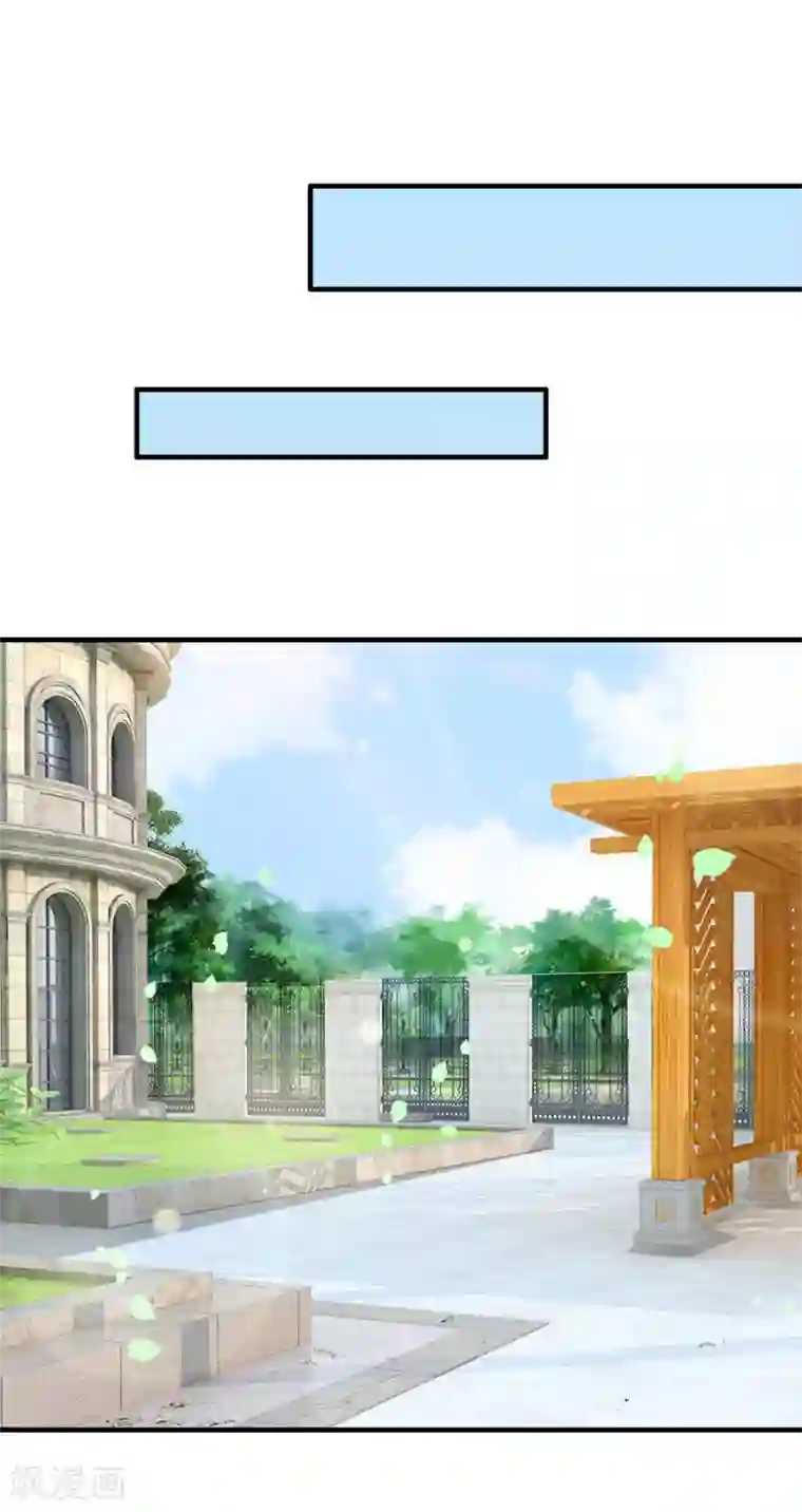 陆少的甜心公主第139话 以其人之道 还治其人之身