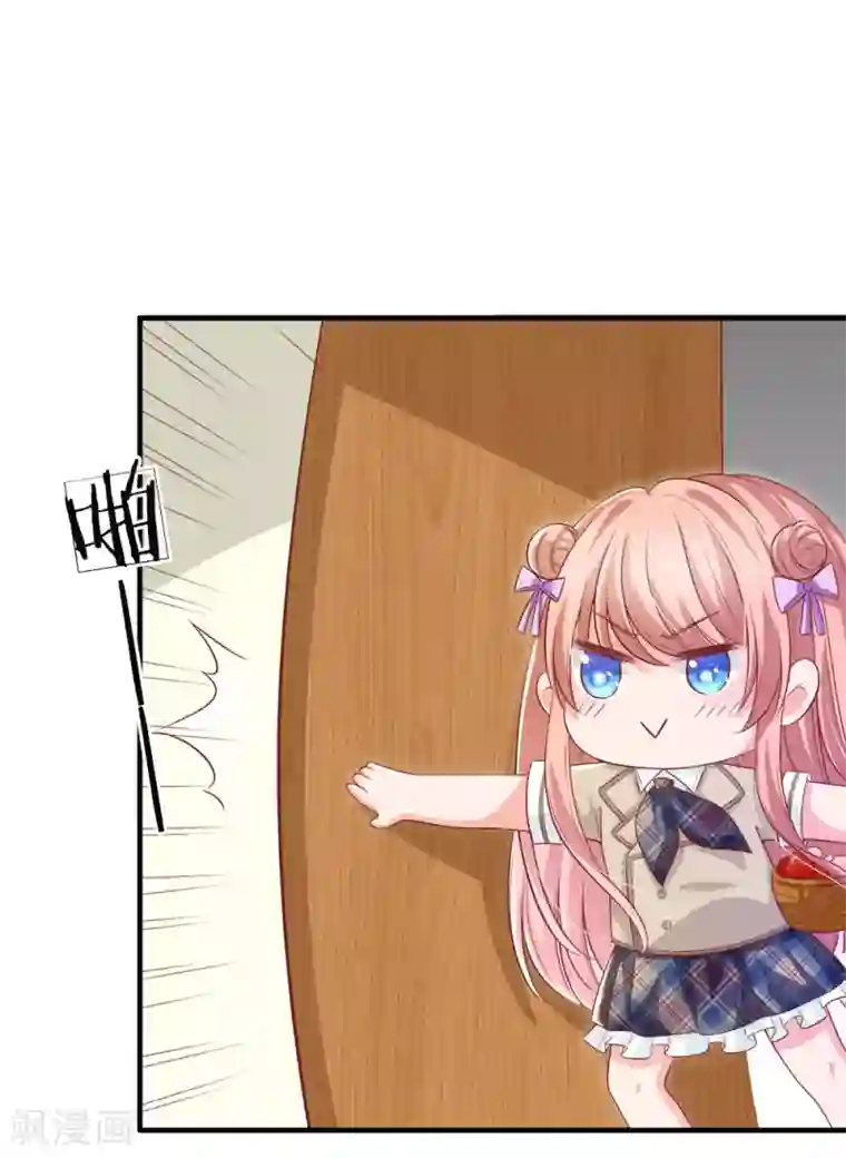 陆少的甜心公主第139话 以其人之道 还治其人之身